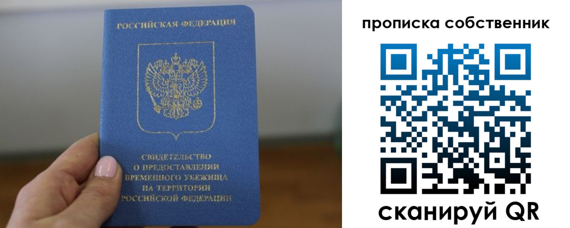 пропишу в квартире в Владикавказе