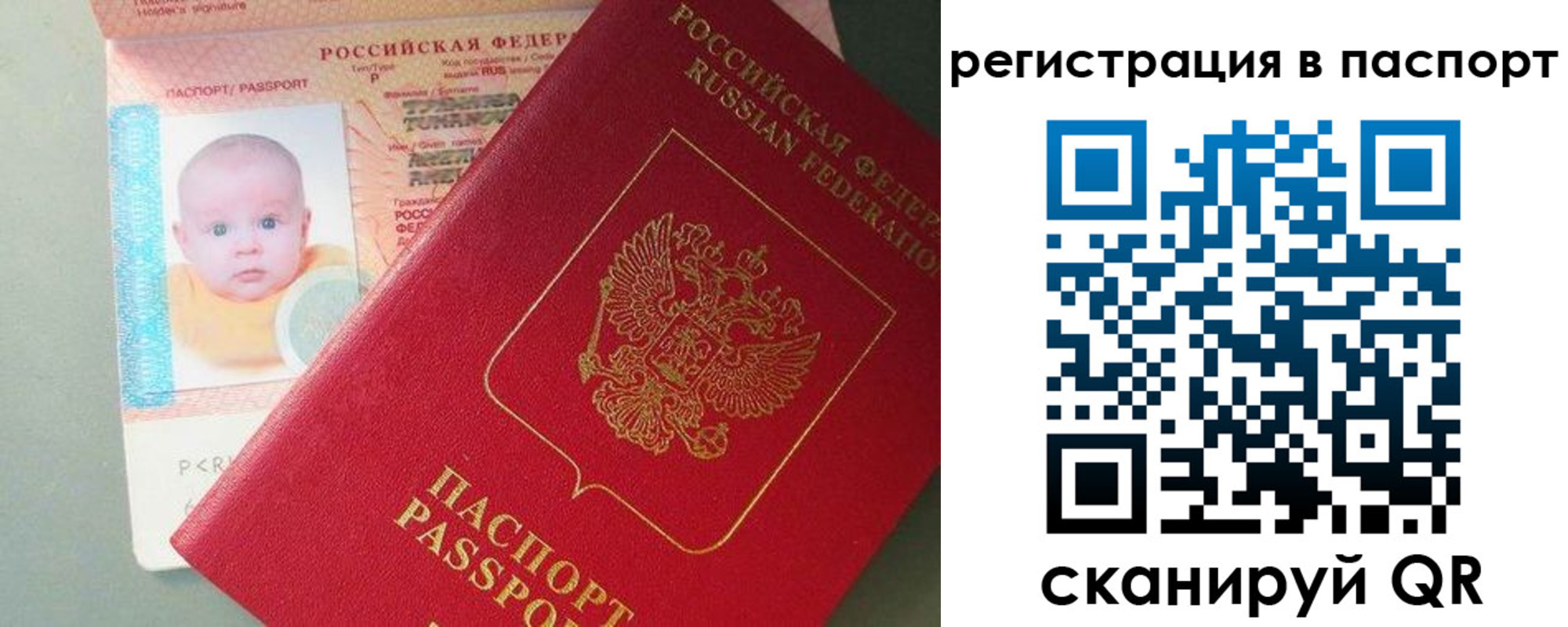 прописка для военкомата в Владикавказе