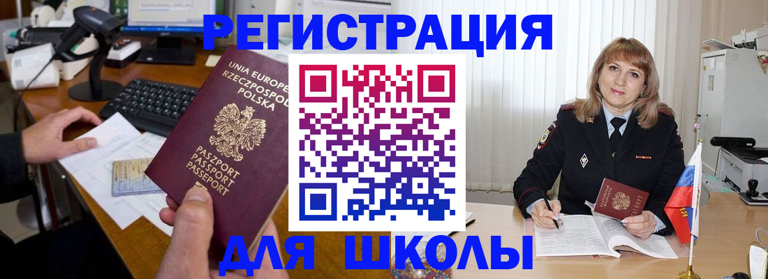 найти адрес прописки в Владикавказе