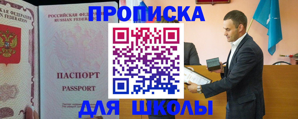 пропишу в квартире в Владикавказе