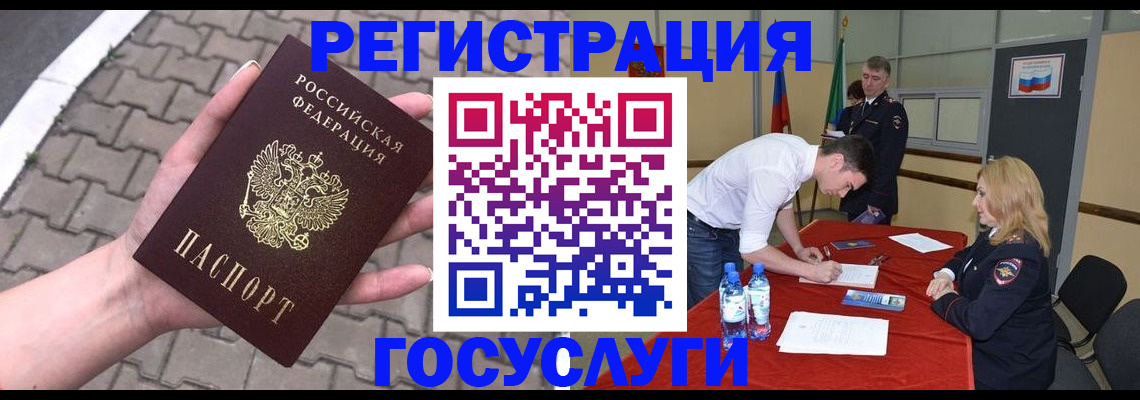 прописка от собственника в Владикавказе