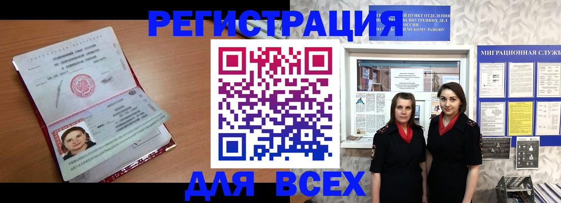 регистрация для дет. сада в Владикавказе